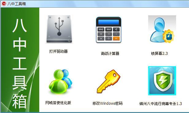 ���й�����