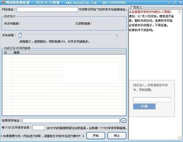 ������վ����ץȡ��