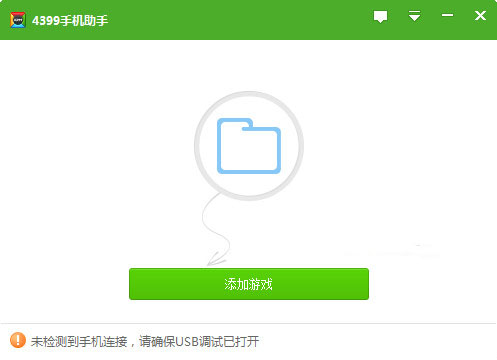 4399�ֻ�����