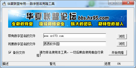 ����ǩ����¡����