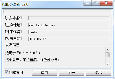 QQ6С���²���