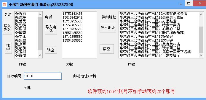 С���ֶ�ԤԼ����