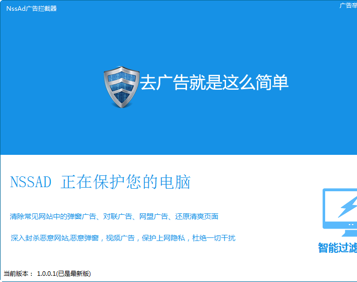 NSSAD�������ר��