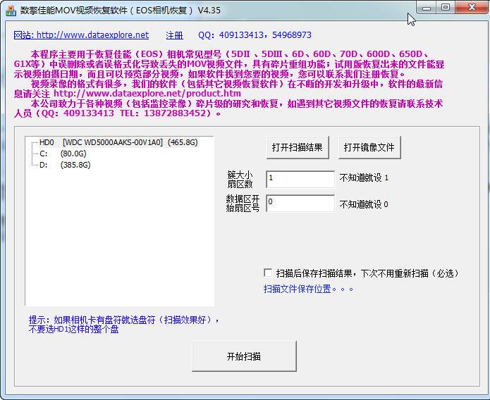 �������MOV��Ƶ�ָ�����