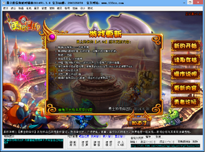 ��ʿ������С˳����