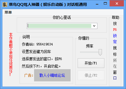 ����QQ��������