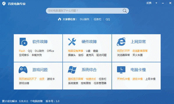 �ٶȵ���ר��