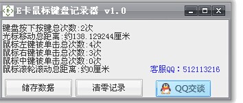 E�������̼�¼��