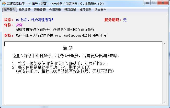 �Ա�������ȲȲ�����