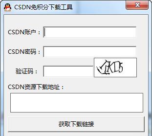 İ��CSDN�����������