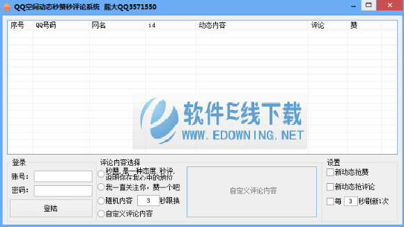 ħ��qq�ռ�����������