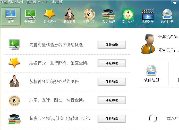 �Ա���ȡ������