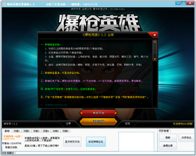 ��ǹӢ�۸�Ӱ����