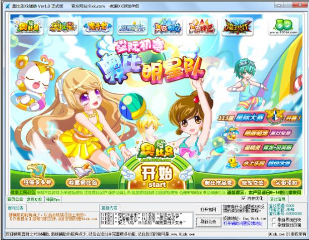 �±ȵ�Xk��������