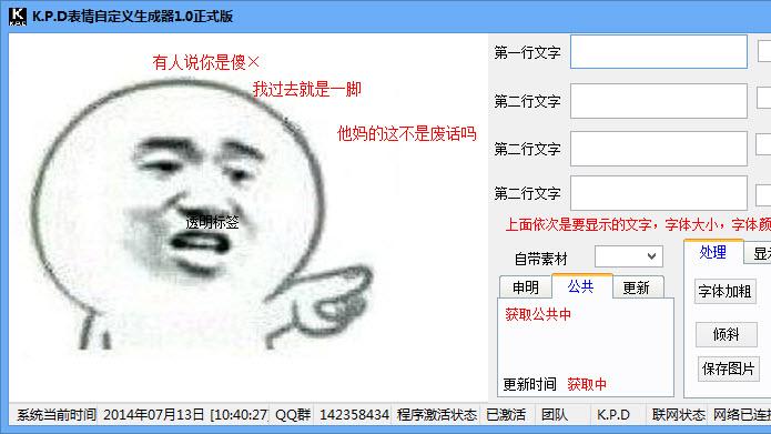 KPD�����Զ���������