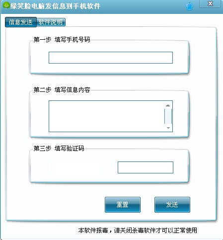 ��Ц�����Է���Ϣ���ֻ�����