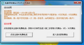 �����ȡ����3��9��30��