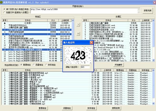 ��ͨ����URL����������