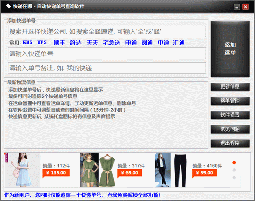 �������-�Զ���ݵ��Ų�ѯ����