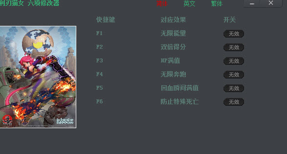 ����èŮ�޸���+6