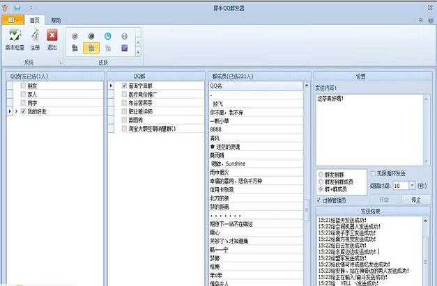 ϬţQQȺ����