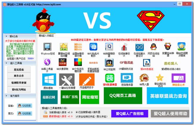 ��Q���˹�����