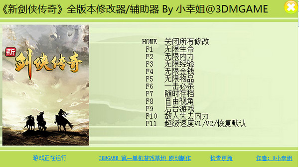 �½�������๦���޸���