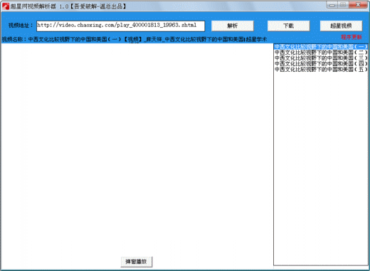 ��������Ƶ������