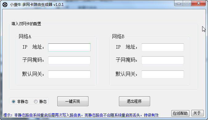 ������·��������