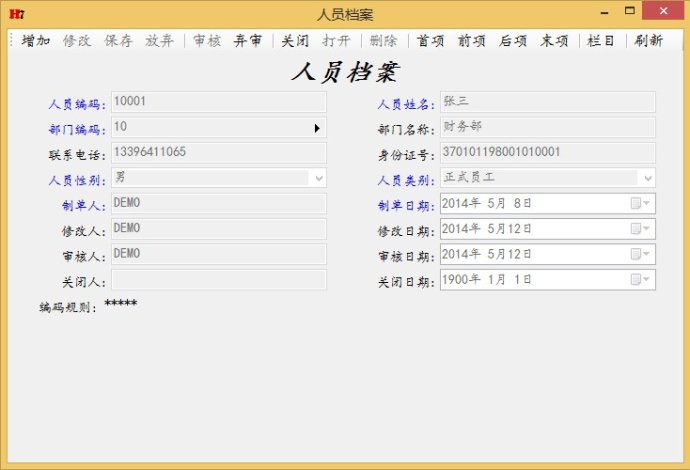 ����H7ERP��������