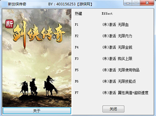 �½��������޸���+7