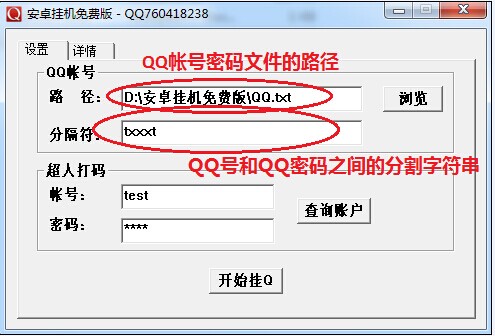 ��׿�һ�(QQ�һ���������)