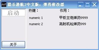 ��ɱǱ��2��ҩ�޸���