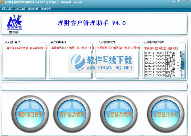 ������ƿͻ���������