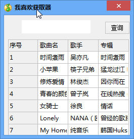 ��ϲ��QQ�����б���ȡ��