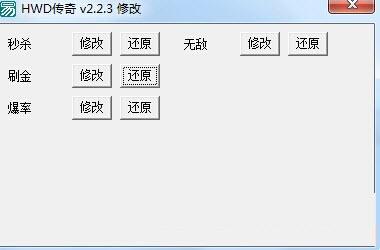 HWD����2.2.3�޸���