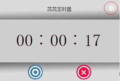 ���ﶨʱ������