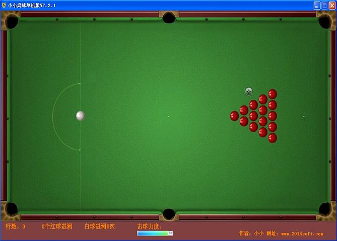 小小桌球单机版游戏