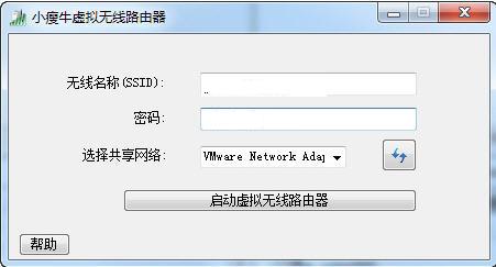 小瘦牛虚拟无线路由器