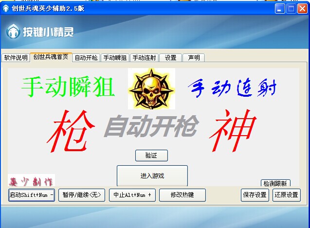 Ӣ�ٴ������긨��