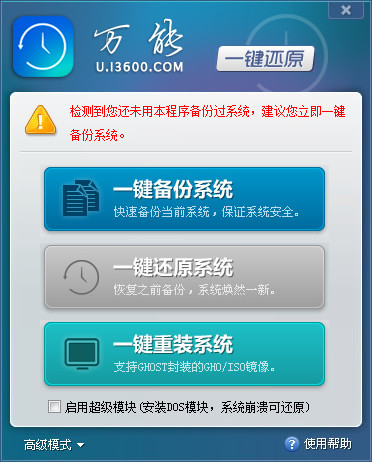 ����һ����ԭ