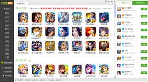 ��Ȥ��Ϸ�ͻ���