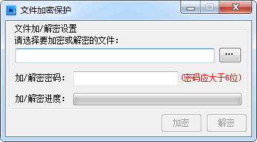 �����ļ����ܹ���