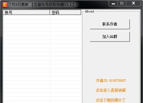 С��Ѹ��VIP��ȡ����