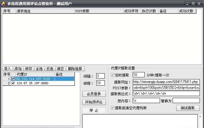 ������߳�ͨ�ö����۵�������