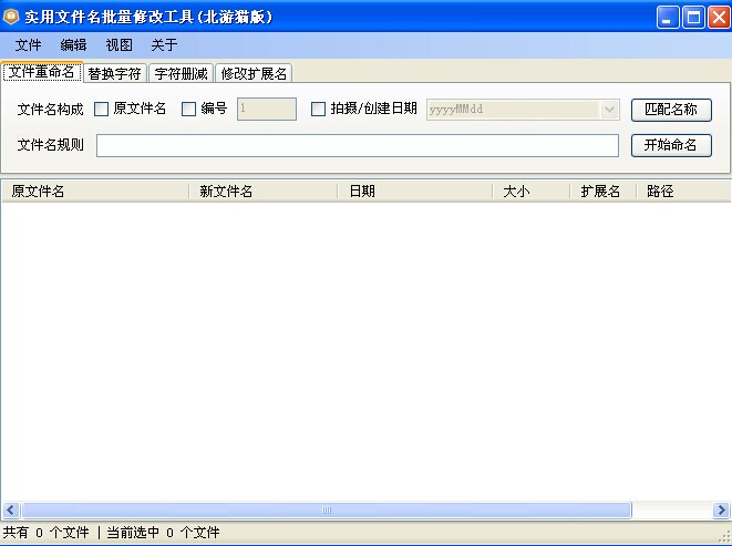 ����èʵ���ļ��������޸Ĺ���