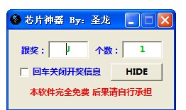 ʥ��оƬ����