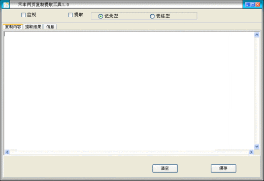 �̷���ҳ������ȡ����