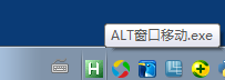 ALT窗口移动