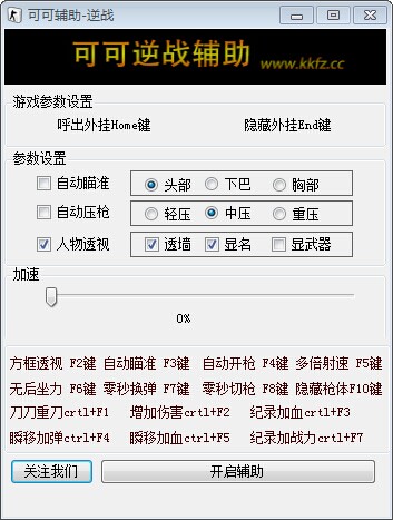 ��ս�ɿ��뽩ʬ����